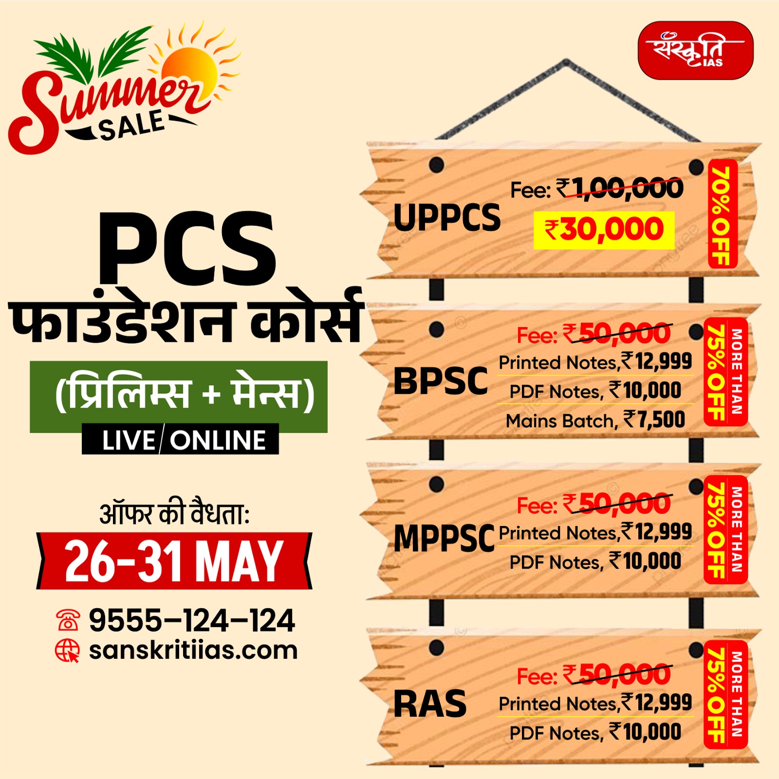 WhatsApp Image 2025-05-19 at 1.29.10 PM (1)