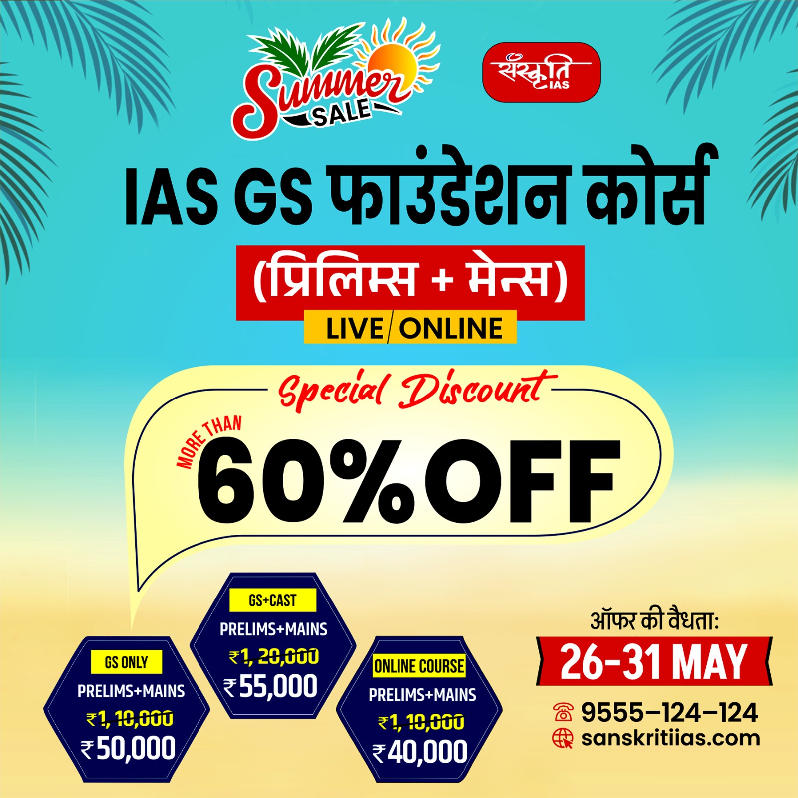 WhatsApp Image 2025-05-19 at 1.29.10 PM
