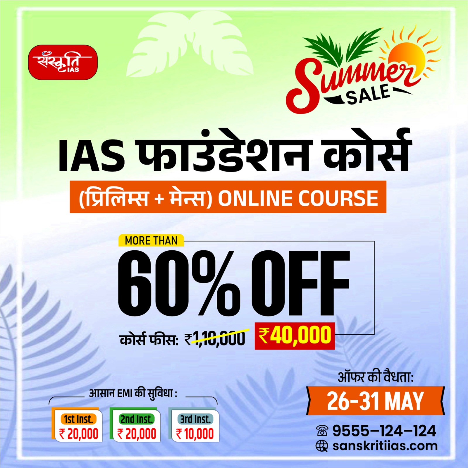 WhatsApp Image 2025-05-19 at 1.29.12 PM